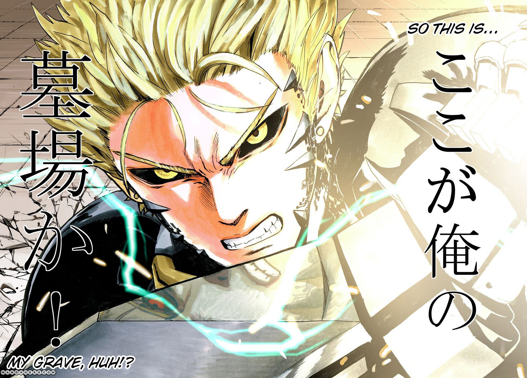 One Punch Man - Chapter 21.4 image 22